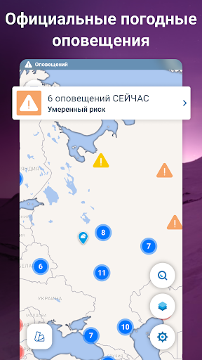 Погода 14 дней - Метеоред